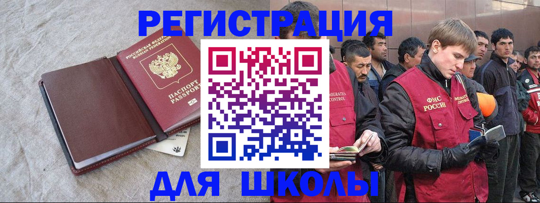 прописка в квартире в Бокситогорске